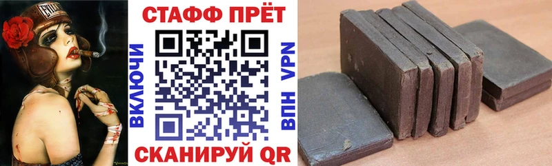 Купить Конопля  КОКАИН  Гашиш  Амфетамин  МЕФ  СК  Старая Русса