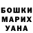 Amphetamine Розовый dun maklaud