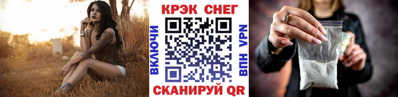 COCAIN Fish Scale  Купить где  Старая Русса 