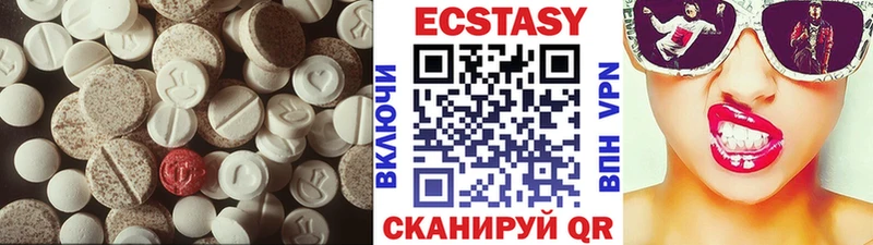 ЭКСТАЗИ MDMA  Купить закладки  Старая Русса 