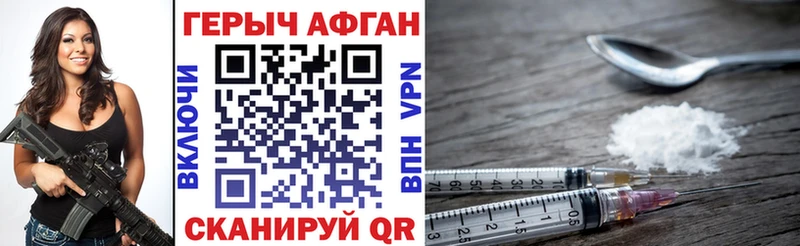 Купить  Старая Русса  ГЕРОИН гречка 