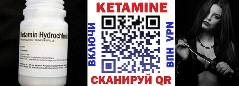 КЕТАМИН ketamine  Купить  Старая Русса 