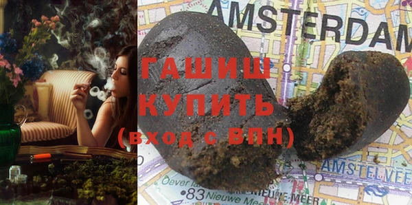 мяу мяу кристалл Армянск