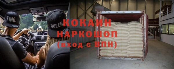 прущий лед Аркадак
