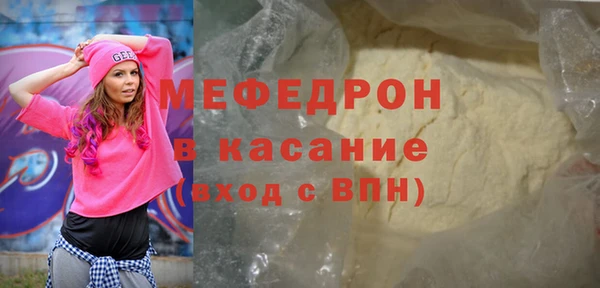 прущий лед Аркадак