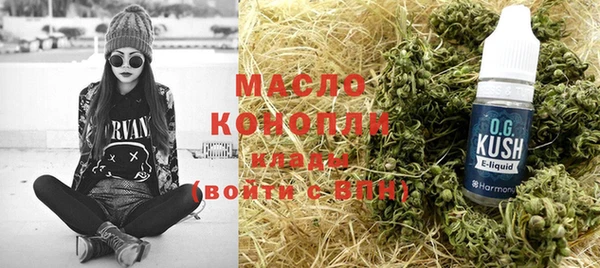 мяу мяу кристалл Армянск