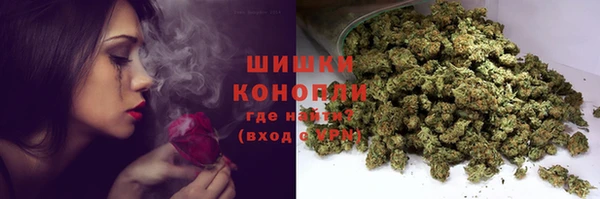 мяу мяу кристалл Армянск