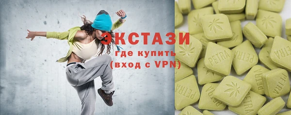 экстази Арсеньев