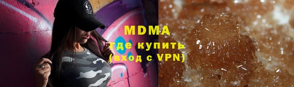 мяу мяу кристалл Армянск