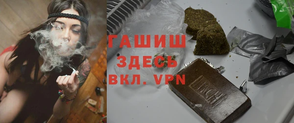 прущий лед Аркадак