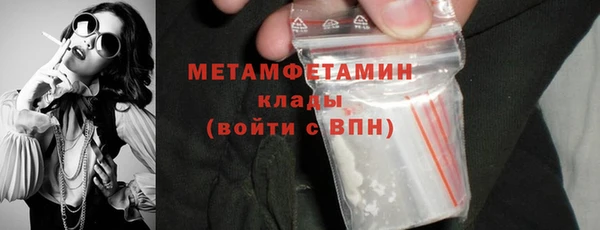 трава Баксан