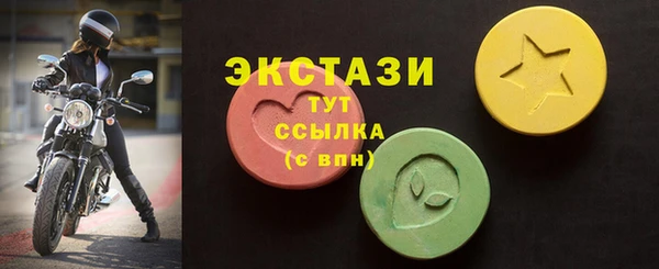 мяу мяу кристалл Армянск
