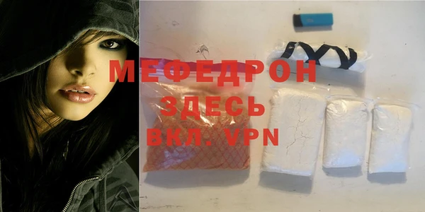 прущий лед Аркадак
