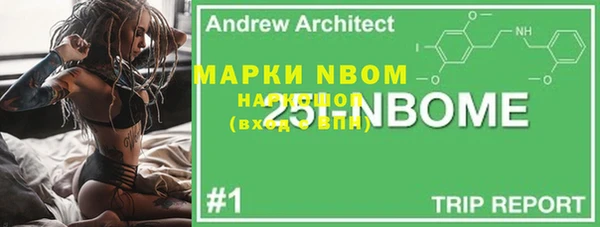 мяу мяу кристалл Армянск