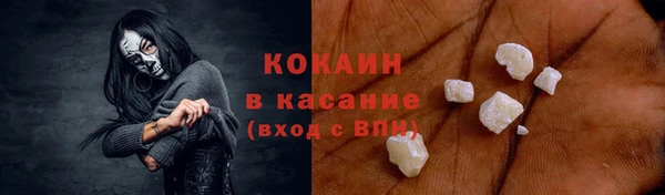 прущий лед Аркадак