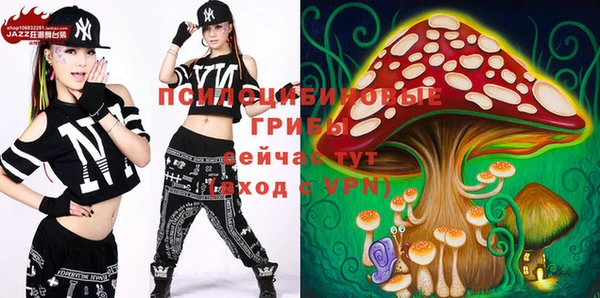 мяу мяу кристалл Армянск