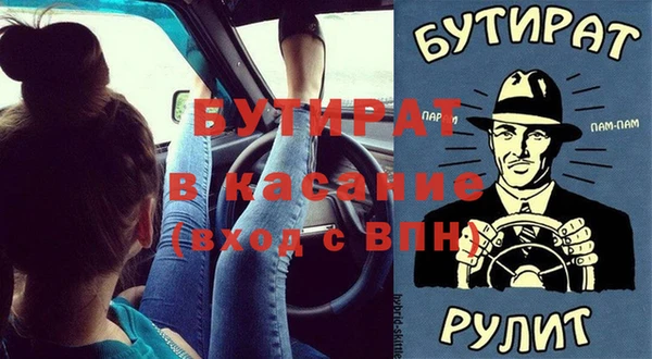 экстази Арсеньев