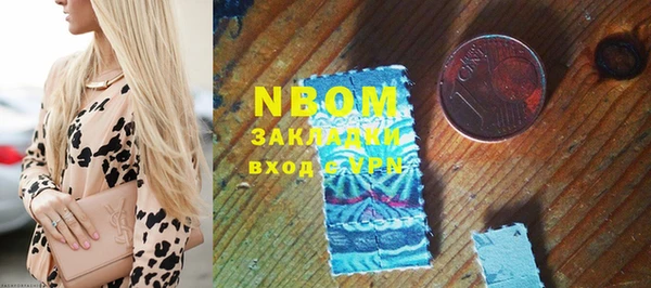 мяу мяу кристалл Армянск
