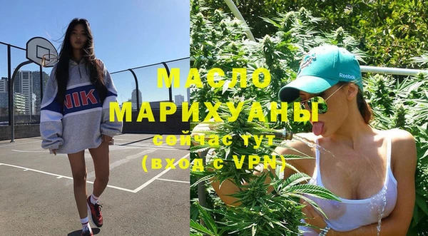 экстази Арсеньев