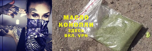 прущий лед Аркадак
