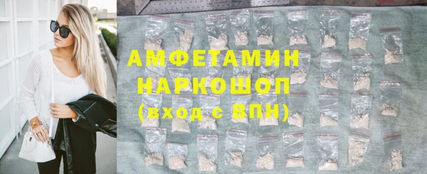 экстази Арсеньев