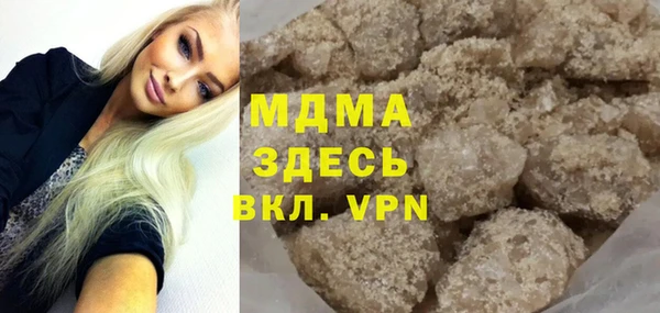 прущий лед Аркадак