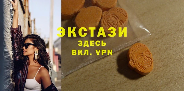 мяу мяу кристалл Армянск