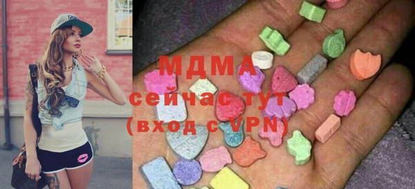 экстази Арсеньев