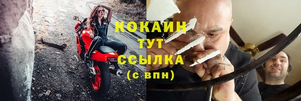 мяу мяу кристалл Армянск