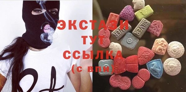экстази Арсеньев