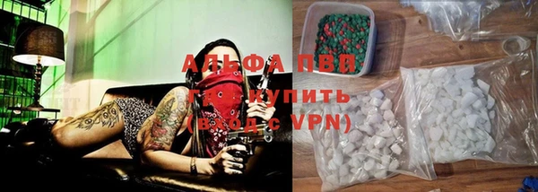 мяу мяу кристалл Армянск