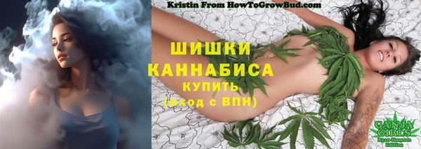 мяу мяу кристалл Армянск