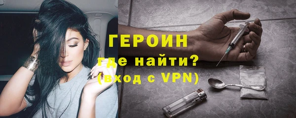 мяу мяу кристалл Армянск