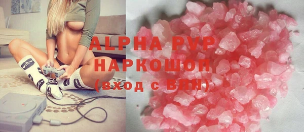 прущий лед Аркадак