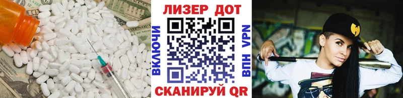 Лсд 25 экстази ecstasy  Купить где  Старая Русса 