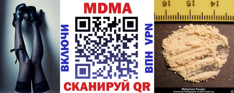 МДМА кристаллы  Купить закладки  Старая Русса 