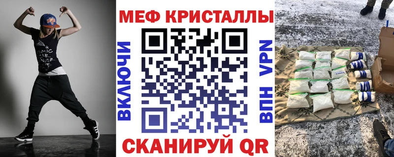 Мефедрон мука  Купить  Старая Русса 