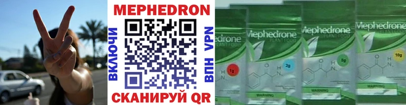 МЕФ мука Старая Русса