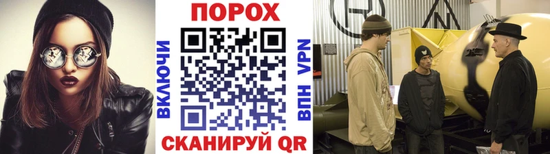 МЕТАМФЕТАМИН Methamphetamine  Купить закладки  Старая Русса 