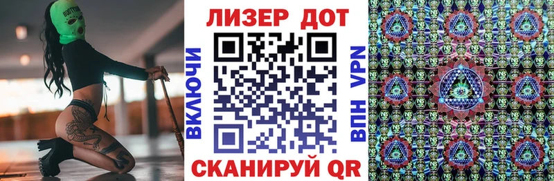 Купить где  Старая Русса  Марки NBOMe 1,8мг 
