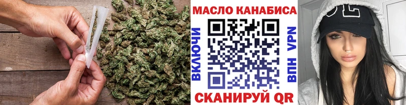 Купить где  Старая Русса  ТГК THC oil 