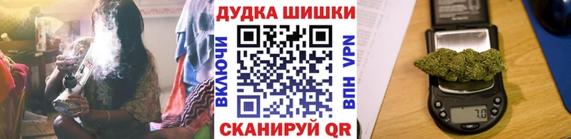 Канабис марихуана  Купить  Старая Русса 